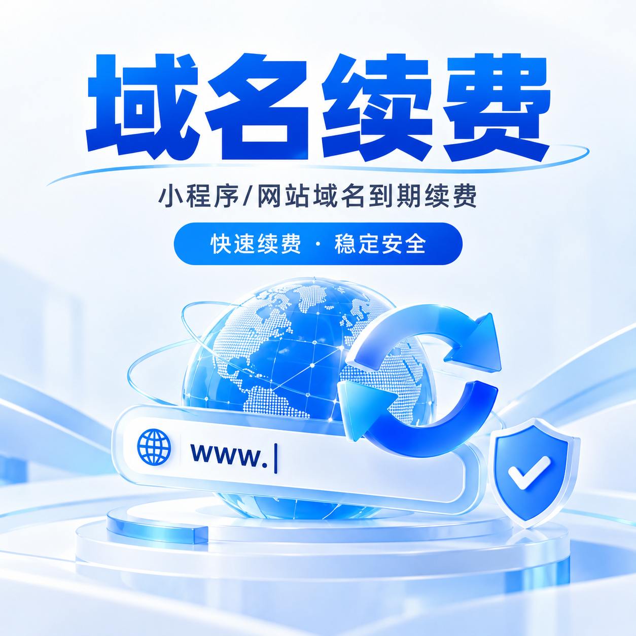 it数运-数字服务与资源平台